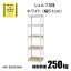 MK-855NWH ľ Բġ¾᡼ƱԲ 551cm METAL  WOOD RACK ۥ磻 MK855NWH