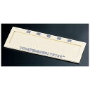 BOVD101 温度管理表 No.1 4905001245848 TKG 信越