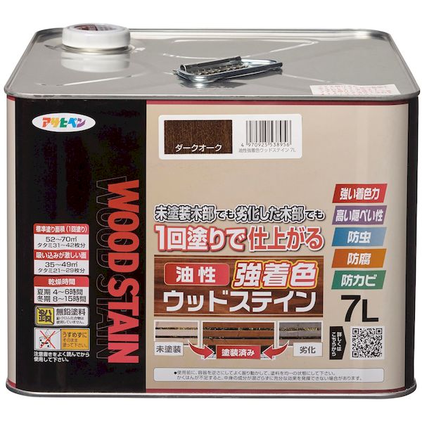 アサヒペン06-6930-5008【商品説明】●油性タイプの屋外木部用塗料●防虫、防腐、防カビ効果があります。●着色力が強く、1回塗りの油性塗料です。●用途：ログハウス、ウッドデッキ、天戸、羽目板、板壁、ラティス、ガーデン木製品など●規格：7L●色：ダークオーク