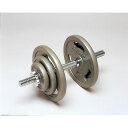 トーエイライト TOEI LIGHT 4518891042123 ダンベル20kgセット H9275 学校機器設備用品 TOEILIGHT