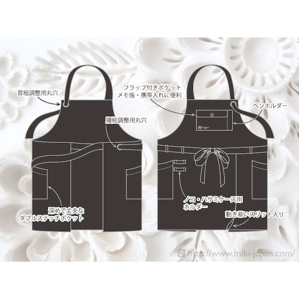 (LINEクーポン有)みきかじや村 TS157 GardenApron ロング ブラック