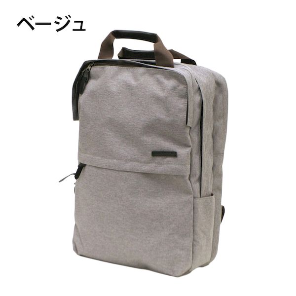 (LINEクーポン有)優美社 4938470505090 SAND GLASS ポリビジネスリュック ベージュ 3G62-01