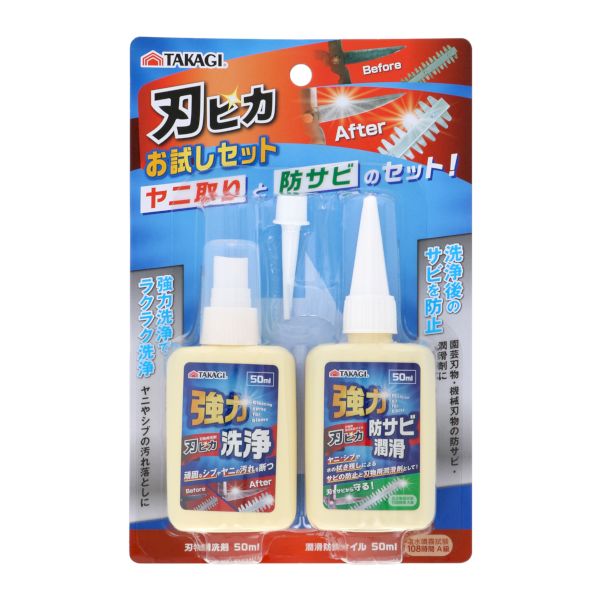 高儀 2068746 TKG刃物用洗剤×防錆潤滑オイル刃ピカ 50ml