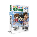 【個数:1個】アドウィン ADWIN ECB-100T キットで遊ぼう電子回路シリーズNo.1 基本編vol.1 ECB100T