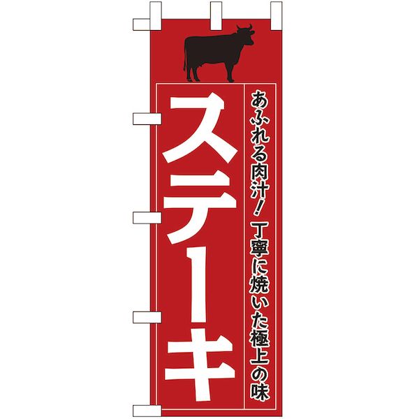 【商品説明】●店頭に置いて集客アップに類似商品はこちら4546094280783 えいむ えいむメニ3,206円4546094280776 えいむ えいむメニ3,206円4546094180236 えいむ WF－102,256円4546094180847 えいむ WF－202,256円4546094180380 えいむ WF－102,256円4546094280769 えいむ えいむメニ3,206円4546094280752 えいむ えいむメニ3,206円8398900 えいむ オープンプレート オー2,803円4546094152929 えいむ えいむバッ7,397円4546094152912 えいむ えいむバッ7,187円4546094061566 えいむ えいむブッ2,994円4546094061658 えいむ えいむブッ2,784円