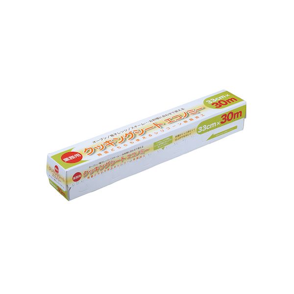 4547691715159 オカモト クッキングシートエコノミーロングタイプ 30m CSE−33x30 オカモト食品衛生用品課 オーブンシート