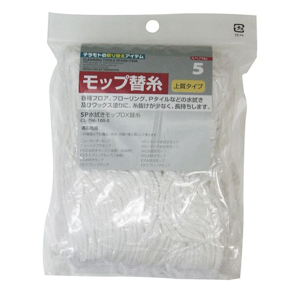 4904771581903 SP水拭きモップDX 替糸 ニューダンディモップ 部品 スペア
