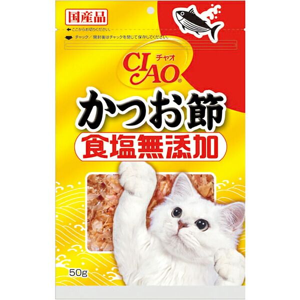 【商品説明】塩分の低い魚で作ったかつお節。 【 原材料 】 かつお節 【 保証分析値 】 粗たんぱく質：65.0％以上、粗脂肪：2.9％以上、粗繊維：0.1％以下、粗灰分：6.5％以下、水分：20.0％以下 【 代謝エネルギー 】 約340kcal/100g 【 原産国 】 日本 【 製造日からの賞味期限 】 14ヶ月 【 メーカー名 】 いなばペットフード類似商品はこちらいなばペットフード CS-16 CIAO 食塩440円いなばペットフード 4901133711350452円いなばペットフード CS-22 CIAO ふり264円いなばペットフード A-85 CIAO ホワイ191円いなばペットフード 4901133710193139円いなばペットフード IC-216 CIAO だ102円いなばペットフード 4901133710360139円いなばペットフード IC-301 CIAOパウ102円いなばペットフード A-113 CIAO とろ140円いなばペットフード IC-302 CIAOパウ102円いなばペットフード 4901133618673167円いなばペットフード 4901133622496218円