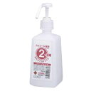 4973512217616 1・2ボトル500mL アルコール用 薬液詰替え容器