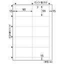 【商品説明】●表面に小さな花柄の凹凸が入った和風の名刺・カードです。個性的な名刺やメッセージカード、ショップカードとしてもお使いいただけます。●入数：5●※裏面には凹凸模様はありません。※ご使用のプリンタで使用可能な紙厚の範囲をお確かめください。●※手差し給紙でお使いください。※レーザプリンタ・コピー機によってはトナーが定着しにくい場合があります。※塗りつぶし面積が大きい場合、ムラが出ることがあります。＊インクジェットプリンタおよび両面印刷可能なレーザプリンタ・コピー機をご使用ください。●用紙サイズ：類似商品はこちらヒサゴ BM402S 名刺・カード 10面／4,279円ヒサゴ EBX01 エコノミー名刺10面 ホワ3,004円ヒサゴ BM102 クラッポカード ホワイト 4,785円翌日出荷 ヒサゴ CJ600S 名刺・カード 1,395円ヒサゴ CJ602S 名刺・カード 10面／5,794円XMI0501 名刺・カード 10面 光沢＆マ1,298円ヒサゴ CJ160S 名刺・カード 10面／4,690円ヒサゴ QP004S 名刺10面 オレンジ5,660円ヒサゴ QP002S クラッポドロップ 名刺5,336円ヒサゴ QP007S クラッポドロップ 名刺5,603円ヒサゴ QP008S クラッポドロップ 名刺5,336円ヒサゴ QP003S クラッポドロップ 名刺5,603円