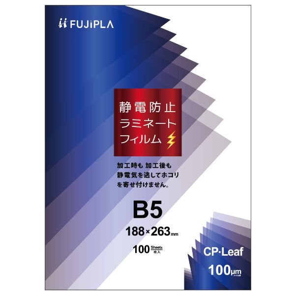 【商品説明】●加工する時も、加工した後も！静電気を寄せつけない！ラミネート加工時の静電気のイライラを解消！原稿をはさむ時のフィルムへの貼りつきをなくしました！●加工後も静電気防止機能が続くので、ほこりをよせつけません！●入数：100枚●厚さ：100μm●サイズ：B5（188×263mm）類似商品はこちらヒサゴ CPS1015421 ラミネートフィル1,631円ヒサゴ CPS1026337 ラミネートフィル3,639円ヒサゴ CPS1021630 ラミネートフィル2,662円ヒサゴ CPS1030342 ラミネートフィル4,797円ヒサゴ CPS1030321 ラミネートフィル2,761円ヒサゴ CP1018826Y ラミネートフィル1,644円ヒサゴ CPK1021630 ラミネートフィル3,914円ヒサゴ CPK1015421 ラミネートフィル2,244円ヒサゴ CPR1010710 ロールタイプフィ43,862円ヒサゴ CP1506009Y ラミネートフィル548円ヒサゴ CP1006095Y ラミネートフィル368円ヒサゴ CP1026337Y ラミネートフィル2,959円