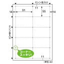 ヒサゴ EBX05 エコノミー名刺 10面 標準 91×55mm サイズ/ホワイト 標準サイズ HISAGO 名刺用紙
