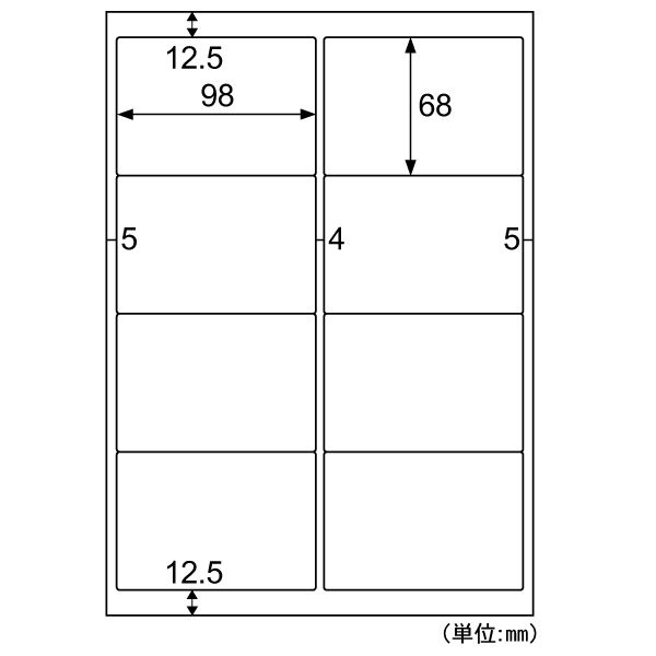 翌日出荷 【ポイント2倍】ヒサゴ ELM005L エコノミーラベル 8面 4902668624269 500シート A4 角丸 大入り A4判 ラベルシール 500シート入 エコノミーラベル8面