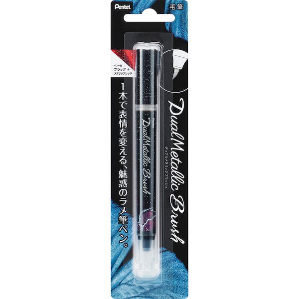 よく一緒に購入されている商品ぺんてる XGFH-DC デュアルMBブルー 422円ぺんてる XGFH-DP デュアルMBピンク 422円ぺんてる XGFH-DD デュアルMBグリーン422円ぺんてる XGFH-DF デュアルMBオレンジ422円ぺんてる0120-12-8133【商品説明】●1本で表情を変える、魅惑のラメ筆ペン●黒い紙に書くと色目が変わる類似商品はこちらぺんてる XGFH-DC デュアルMBブルー 422円ぺんてる XGFH-DZ デュアルMBシルバー422円ぺんてる XGFH-DP デュアルMBピンク 422円ぺんてる XGFH-DX デュアルMBゴールド422円ぺんてる XGFH-DF デュアルMBオレンジ422円ぺんてる XGFH-DD デュアルMBグリーン422円ぺんてる XGFH-DA デュアルMBブラック422円ぺんてる XGFH-X キン パックぺんてる筆440円ぺんてる XGFH-Z ギン パックぺんてる筆440円ぺんてる GFH-D8ST デュアルM8色セッ3,306円ぺんてる XFP5M ぺんてる筆 顔料インキ 468円ぺんてる XFL2V ぺんてる筆 ＜すき穂＞ 467円
