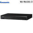 パナソニック電工 Panasonic WJ-NU101/2 ネットワークディスクレコーダー 2TB 2TBx1 WJNU101/2