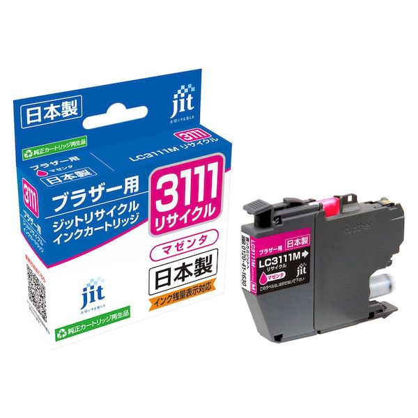 ジット JIT-B3111M ブラザー LC3111M対応 リサイクルインク JIT−B3111M マゼンタ JITB3111M マゼンタ対応 ブラザー リサイクルインク brother