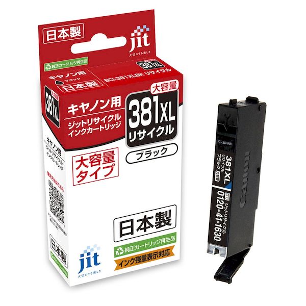 RICOH - ジット JIT-C381BXL キヤノン BCI−381XLBK対応 リサイクルインク JIT−C381BXL ブラック 大容量 JITC381BXL リサイクルインク キヤノン ブラック対応 カートリッジ Canon