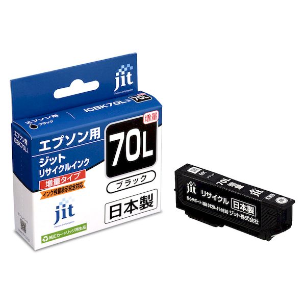 翌日出荷 ジット JIT-E70BL JITインク ICBK70L対応 JITE70BL リサイクルインク インクジェットカートリッジ エプソン ブラック ブラック対応 EPSON