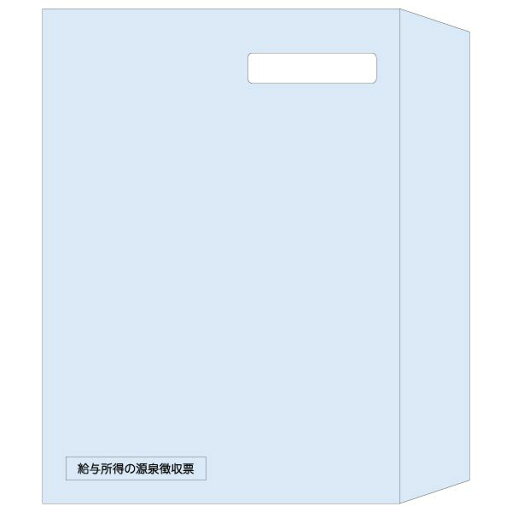 翌日出荷 ヒサゴ MF39 窓つき封筒 A5 源泉徴収票レーザプリンタ用 HISAGO 源泉徴収票用 翌日出荷 ヒサゴ MF39 窓つき封筒 A5 源泉徴収票レーザプリンタ用 HISAGO 源泉徴収票用