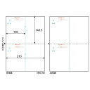 ヒサゴ OP1100N 往復はがき 郵便番号枠付 2面 A4 A4判 HISAGO プリンタ用紙 5Pk入 60889 往復はがき2面 00060889 OP-1100N