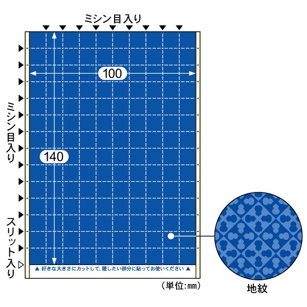 翌日出荷 ヒサゴ OP2436 ちぎって貼る情報保護ラベル 貼り直しOK シルバーコートタイプ ちぎって貼る情報保護ラベル貼り直しOKシルバーコート ちぎって貼る情報保護ラベルシルバーコート