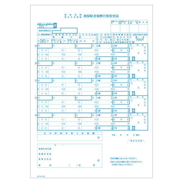 ¬Υǥ󥭤㤨֥ҥ OP940 ݷѹ HISAGO ɼ ݸѹ 졼ץѡפβǤʤ2,900ߤˤʤޤ