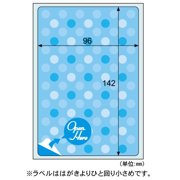 【商品説明】●めくると内容が読める目隠しラベル。1度はがすと2度と接着しない強力セキュリティタイプです。はがき全面の内容を隠すのに適したサイズです。裏側の黒色の層で下地が透けません。カラフルでPOPな4デザインはパーティやイベントの雰囲気にぴったり。個人情報の記載されたはがきに貼ったり、出欠はがきなどに同封してお使いください。●入数：5●※本製品には印刷できません。※コピー用紙のような薄い紙や表面の粗い用紙（再生紙や画用紙などの一部）に貼ると、はがす際に情報面を傷めるおそれがありますのでご使用いた類似商品はこちらヒサゴ QP701S クラッポドロップ プラ2,579円ヒサゴ QP702S クラッポドロップ プラ2,579円ヒサゴ QP703S クラッポドロップ プラ2,579円ヒサゴ QP007S クラッポドロップ 名刺5,599円ヒサゴ QP003S クラッポドロップ 名刺5,599円ヒサゴ QP005S クラッポドロップ 名刺5,599円ヒサゴ QP001S クラッポドロップ 名刺5,599円ヒサゴ QP004S 名刺10面 オレンジ5,545円ヒサゴ CJ882S ミニ丸シール 63面2,618円ヒサゴ CJ881S ミニ角シール 48面2,618円ヒサゴ CJ883S 切手型シール 9面2,618円ヒサゴ KLPS704S 屋外用ラベル シルバ1,589円