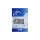 モルテン molten FSMS フットサルマークセット