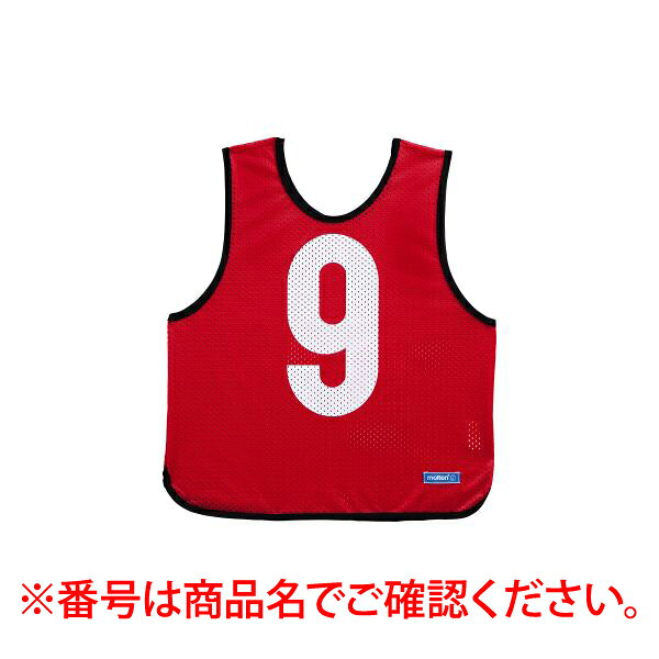 【商品説明】●原産国：タイ●サイズ規格：サイズ：縦52cm×横46cm●素材、仕様規格：素材：ポリエステル仕様と特徴：【小学校向けゲームベスト】撥水加工を施したゲームベスト。クラブ活動や体育祭の必須アイテム。カラーや番号も豊富でクラス分けに最適類似商品はこちらモルテン molten GB0012-R06 2,569円モルテン molten GB0012-R03 2,569円モルテン molten GB0012-R19 2,569円モルテン molten GB0012-R25 2,569円モルテン molten GB0012-R27 2,569円モルテン molten GB0012-R23 2,569円モルテン molten GB0012-R20 2,569円モルテン molten GB0012-R18 2,569円モルテン molten GB0012-R28 2,569円モルテン molten GB0012-R01 2,569円モルテン molten GB0012-R16 2,569円モルテン molten GB0012-R05 2,569円
