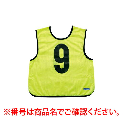 モルテン molten GB0013-KL28 ゲームベスト蛍光レモン28 蛍光イエロー GB0013KL28 モルテン molten GB0013-KL28 ゲームベスト蛍光レモン28 蛍光イエロー GB0013KL28