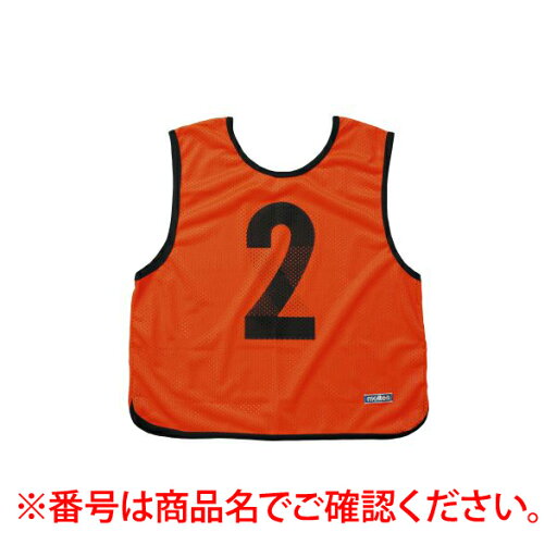 モルテン molten GB0013-KO19 ゲームベスト蛍光オレンジ19 蛍光オレンジ GB0013KO19 モルテン molten GB0013-KO19 ゲームベスト蛍光オレンジ19 蛍光オレンジ GB0013KO19