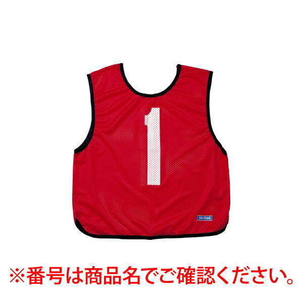 モルテン molten GB0013-R09 ゲームベスト赤 9 赤 GB0013R09