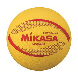 ミカサ MIKASA 4907225005505 MSN64H ソフトバレー円周64cm 約180g 黄 高学年用 カラーソフトバレーボール 日本ソフトバレーボール連盟公認球