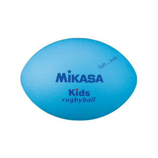 ミカサ MIKASA 4907225080137 KF−S キッズラグビー ゴム 約185g サックス ラージサイズ スマイルラグビー KFS キッズ用ラグビーラージサイズ ミカサ MIKASA 4907225080137 KF−S キッズラグビー ゴム 約185g サックス ラージサイズ スマイルラグビー KFS キッズ用ラグビーラージサイズ
