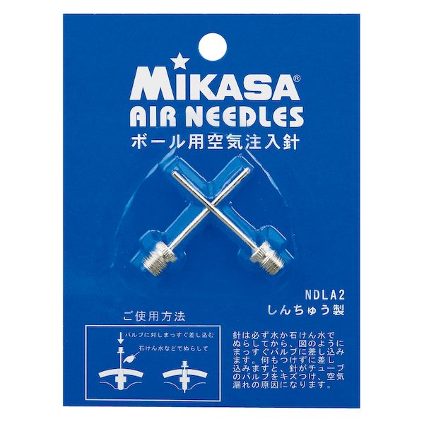 ミカサ MIKASA 4907225246717 NDLA2 空気注入針米国タイプ 2本セット チュウニュウバリ ボール用 NDLA2..