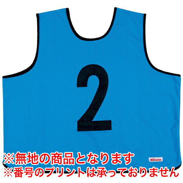 【商品説明】●原産国：パキスタン●サイズ規格：丈62cm×幅65cm（胴回り130cm）●特徴　クラブ活動や体育授業に最適。丸ゴシック体の番号。類似商品はこちらミカサ MIKASA 4907225303992,300円ミカサ MIKASA 4907225303942,300円ミカサ MIKASA 4907225303972,300円ミカサ MIKASA 4907225303982,300円ミカサ MIKASA 4907225304042,300円ミカサ MIKASA 4907225304002,300円ミカサ MIKASA 4907225303962,300円ミカサ MIKASA 4907225304032,300円ミカサ MIKASA 4907225304022,300円ミカサ MIKASA 4907225304012,300円ミカサ MIKASA 4907225303841,999円ミカサ MIKASA 4907225303881,999円