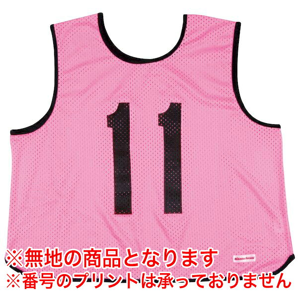 【商品説明】●原産国：パキスタン●サイズ規格：丈62cm×幅65cm（胴回り130cm）●特徴　クラブ活動や体育授業に最適。丸ゴシック体の番号。類似商品はこちらミカサ MIKASA 4907225303992,300円ミカサ MIKASA 4907225303952,300円ミカサ MIKASA 4907225303942,300円ミカサ MIKASA 4907225303972,300円ミカサ MIKASA 4907225303982,300円ミカサ MIKASA 4907225304032,300円ミカサ MIKASA 4907225304022,300円ミカサ MIKASA 4907225304012,300円ミカサ MIKASA 4907225304002,300円ミカサ MIKASA 4907225303962,300円ミカサ MIKASA 4907225303931,999円ミカサ MIKASA 4907225303841,999円