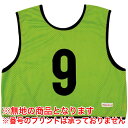 ミカサ MIKASA 4907225304073 GJH2−KG ゲームジャケットハーフ 蛍光グリーン 無地 ハーフタイプ ゲームジャケットハーフタ...