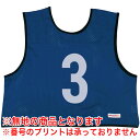 ミカサ MIKASA 4907225304158 GJH2−NB ゲームジャケットハーフ ネイビーブルー 無地 ハーフタイプ ゲームジャケットハーフ...