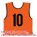 ミカサ MIKASA 4907225304219 GJJ2−O ゲームジャケットジュニア 蛍光オレンジ 無地 ジュニアサイズ ゲームジャケットジュニ...