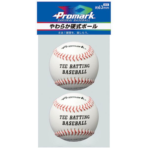 4982724142654 PROMARK LB－131WH やわらか硬式球 63mm 2P 色：ホワイト やわらか硬式ボール サクライ貿易 プロマーク 2球入 野球ボール ジュニア