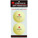 4982724233239 CALFLEX CLB－401YL ソフトテニスボール 2P 色：イエロー サクライ貿易 セーフティバルブソフトテニスボール カルフレックス 2球入 2球入り