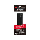 4982724234540 【6個入】CALFLEX GT－21BK エンボス式オーバーグリップテープ 色：ブラック