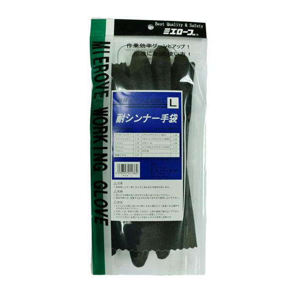 三重化学工業 ミエローブ 4978797010204 【5個入】 耐シンナー手袋 Mサイズ No.950