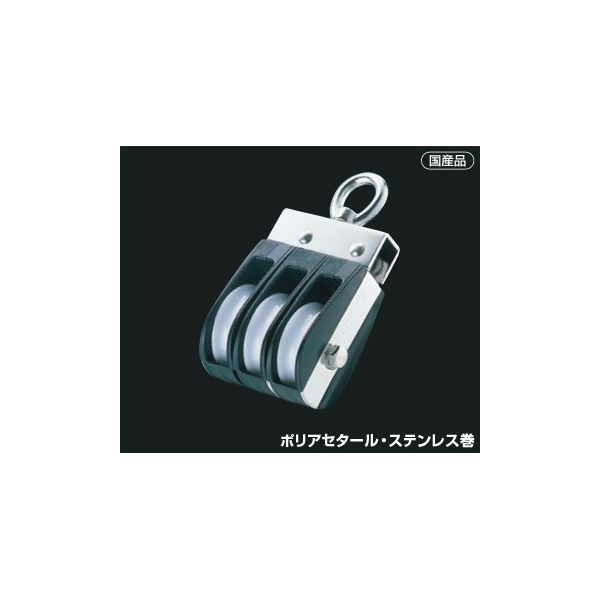 ふじわら アイオウル AD-404 Aブロック オーフ頭 4車40mm 回転式 滑車 AD404