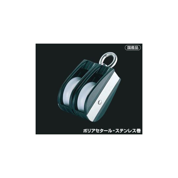 ふじわら アイオウル AD-502 Aブロック オーフ頭 2車50mm 回転式 滑車 AD502