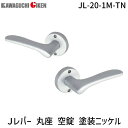 川口技研 JL-20-1M-TN Jレバー 丸座 空錠 塗装ニッケル バックセット 50 JL201MTN