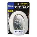 グラス・ファイバー工研 4513510851018 BBL5−T1A 駐車場専用ラインテープ ブーブーライン T型 幅50mm 白 アスファルト用