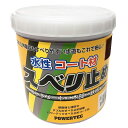 丸長商事 4580138400478 パワーテック 水性コート材 スベリ止め 1kg ブラウン