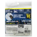 和気産業 4903757279230 WBS−101 カチットワイヤーW 徳用パック10本入り